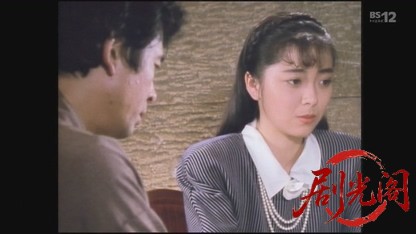 古谷一行主演・金田一耕助シリーズ「不死蝶」.mkv_20260630_164038.607.jpg