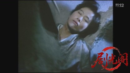 古谷一行主演・金田一耕助シリーズ「不死蝶」.mkv_20260630_164036.476.jpg