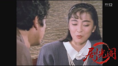 古谷一行主演・金田一耕助シリーズ「不死蝶」.mkv_20260630_163956.907.jpg
