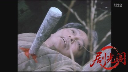 古谷一行主演・金田一耕助シリーズ「不死蝶」.mkv_20260630_163921.907.jpg