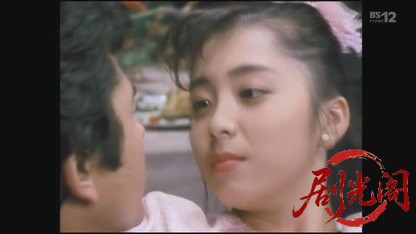 古谷一行主演・金田一耕助シリーズ「不死蝶」.mkv_20260630_163708.991.jpg
