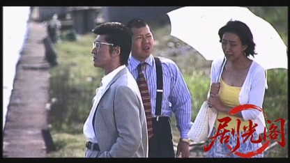 大阪裏稼業列伝 ナニワの虎.mkv_20260630_170030.671.jpg