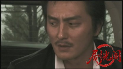 汚れた代紋.mkv_20260630_170857.344.jpg