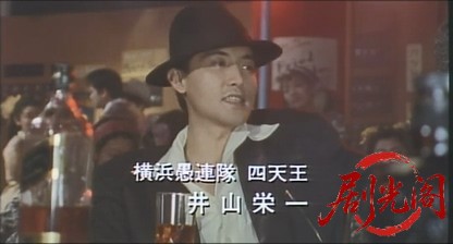 ＭＯＲＯＣＣＯ(モロッコ)横浜愚連隊物語.mkv_20260701_083158.571.jpg