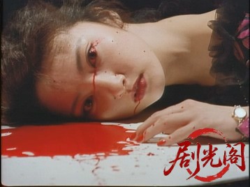 マニラ極道戦争暗黒街の勲章1992.mkv_20260701_085755.047.jpg