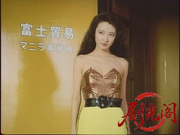 マニラ極道戦争暗黒街の勲章1992.mkv_20260701_085703.207.jpg