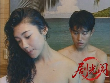 もっと過激ふざけんじゃあネェ.mkv_20260701_090145.647.jpg