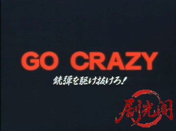 銃弾を駆け抜けろ.mkv_20260701_090504.796.jpg