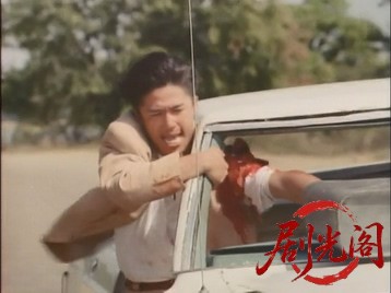 大激突.mkv_20260701_101329.648.jpg