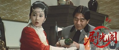 毒婦お伝と首切り浅.mkv_20260701_101945.550.jpg
