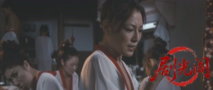 怪猫トルコ風呂.mkv_20260701_102720.473.jpg