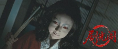 犬神の悪霊.mkv_20260701_112155.202.jpg