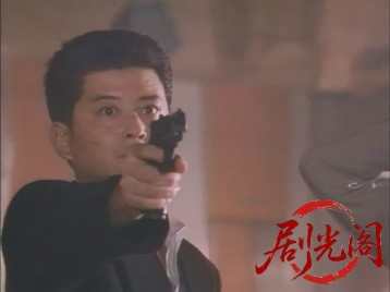 新極道伝説三匹の竜.mkv_20260701_112751.188.jpg