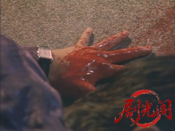 新極道伝説三匹の竜.mkv_20260701_112746.776.jpg