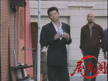 新極道伝説三匹の竜2.mkv_20260701_113129.820.jpg