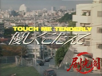 優しくこたえて.mkv_20260701_114100.658.jpg