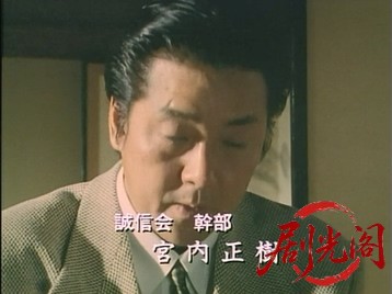 組織暴力流血の抗争.mkv_20260701_114405.351.jpg