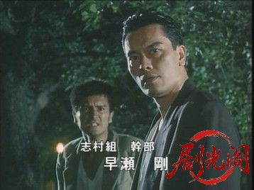 組織暴力流血の抗争2.mkv_20260701_114649.660.jpg