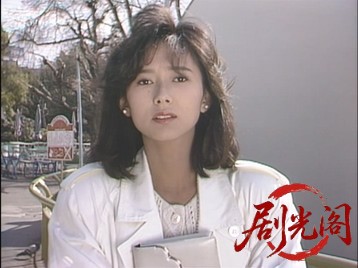 OLシリ－ズ女が会社に辞表を書くとき1986.mkv_20260701_115442.874.jpg