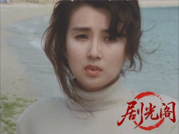 風の中の秘密1986.mkv_20260701_115758.997.jpg