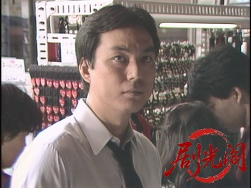 女ざかり・男ぎらい東南西北女たちの男選び1985.mkv_20260701_120454.425.jpg