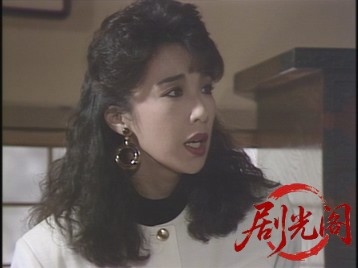 女たちの森女たちよ、もっとしたたかに生きて！しなやかに愛して‼痛快OLグル1987.mkv.jpg