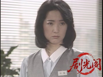 女たちの森女たちよ、もっとしたたかに生きて！しなやかに愛して‼痛快OLグル1987.mkv.jpg