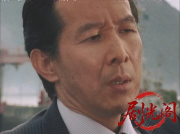 雨の日の訪問者1986.mkv_20260701_123446.082.jpg