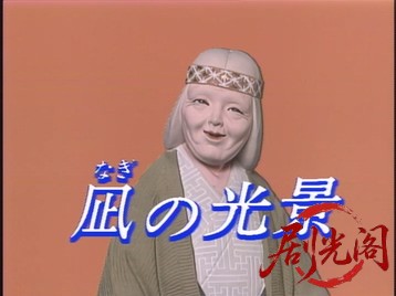 凪の光景1990.mkv_20260701_123735.403.jpg