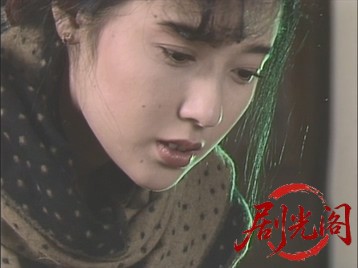 西村京太郎サスペンス隣人愛1986.mkv_20260701_124356.473.jpg