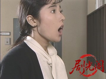 西村京太郎サスペンス隣人愛1986.mkv_20260701_124242.815.jpg