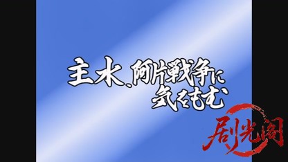 11.mkv_20260702_154635.487.jpg