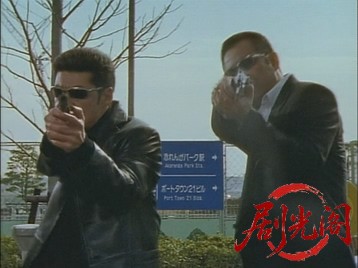 あ・キレた刑事.mkv_20260702_164607.660.jpg