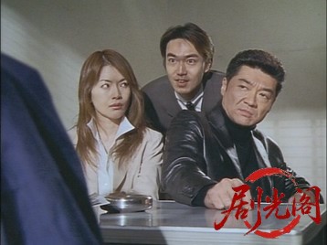 あ・キレた刑事.mkv_20260702_164551.804.jpg
