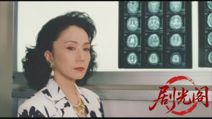 お墓がない1998.mkv_20260702_165110.677.jpg