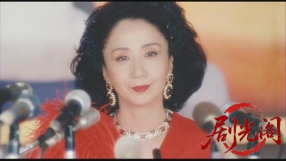 お墓がない1998.mkv_20260702_165056.645.jpg