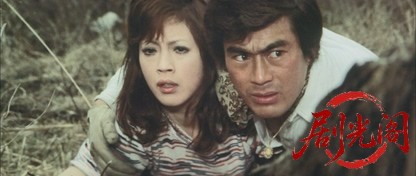 やくざ刑事恐怖の毒ガス.mkv_20260702_165536.037.jpg