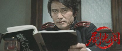 監獄人別帳.mkv_20260702_171538.545.jpg