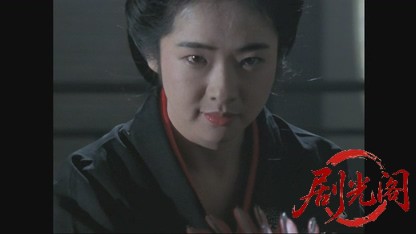 必殺スペシャル　せん･りつ誘拐される 主水どうする？　江戸政界の黒幕と対決！純金.jpg