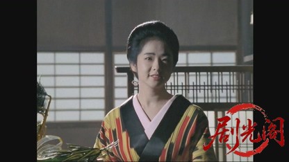 必殺スペシャル　せん･りつ誘拐される 主水どうする？　江戸政界の黒幕と対決！純金.jpg