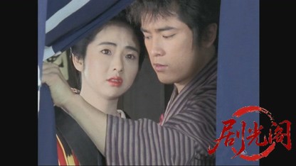 必殺スペシャル　せん･りつ誘拐される 主水どうする？　江戸政界の黒幕と対決！純金.jpg