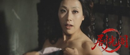 日本悪人伝地獄の道づれ.mkv_20260703_130915.457.jpg