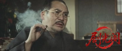 日本悪人伝地獄の道づれ.mkv_20260703_130823.781.jpg