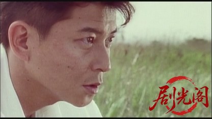 汚い奴1996.mkv_20260703_133115.970.jpg