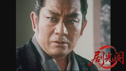 薩摩飛脚.mkv_20260703_172225.565.jpg