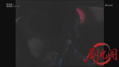 森村誠一・終着駅シリーズ　砂漠の駅.mkv_20260703_172745.249.jpg