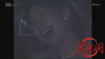 森村誠一・終着駅シリーズ　砂漠の駅.mkv_20260703_172735.377.jpg