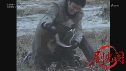 森村誠一・終着駅シリーズ　砂漠の駅.mkv_20260703_172624.830.jpg