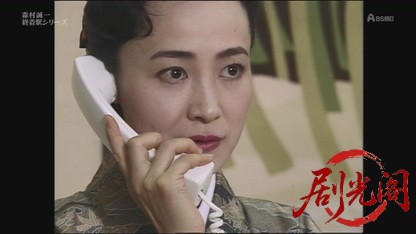 森村誠一・終着駅シリーズ　砂漠の駅.mkv_20260703_172611.750.jpg