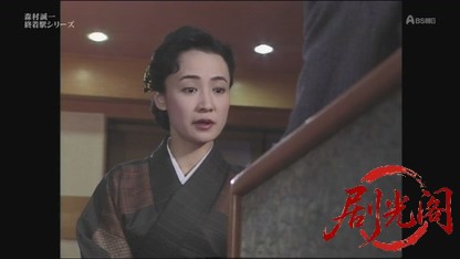 森村誠一・終着駅シリーズ　砂漠の駅.mkv_20260703_172609.564.jpg